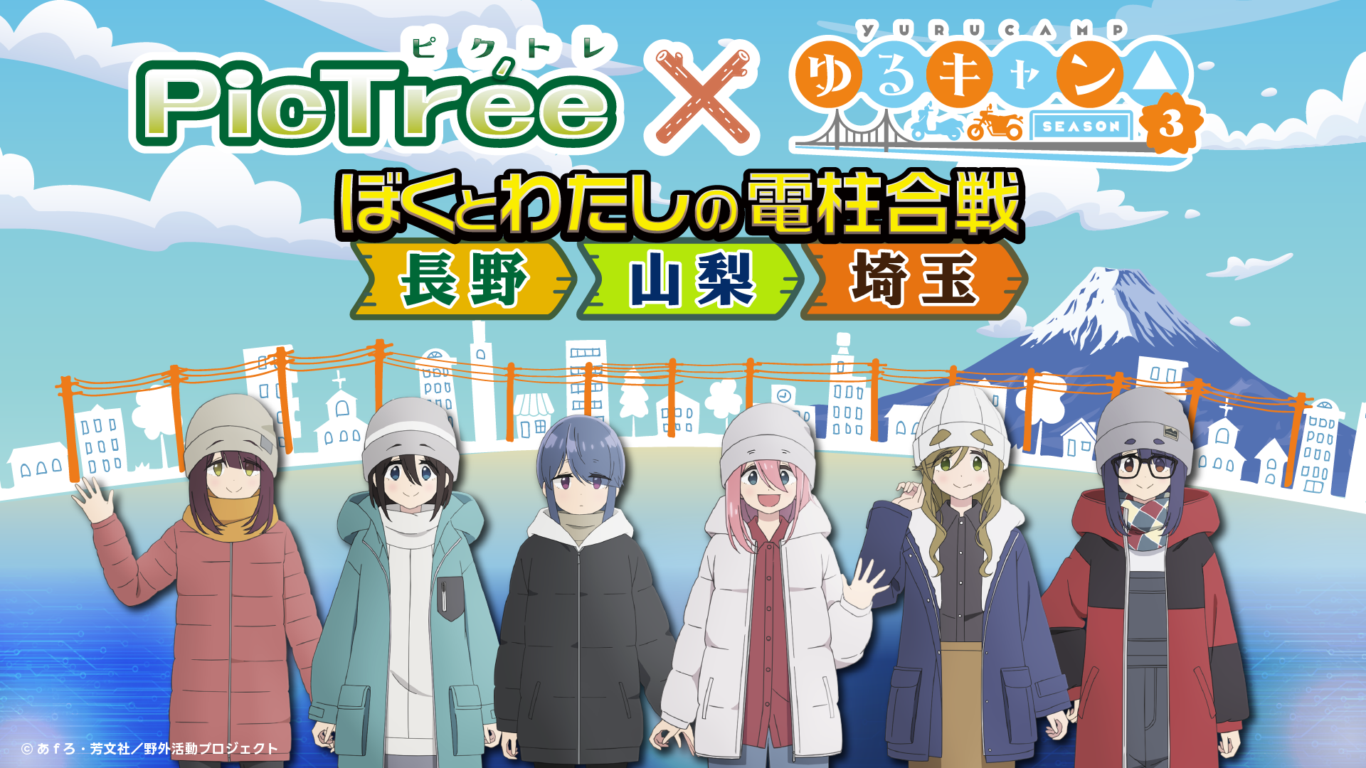 ※不足カード複数あり season3 ゆるキャン△ RR以下4コン ヴァイス ゆるキャン△SEASON3 RR以下4コン/TD4コン/先攻後攻